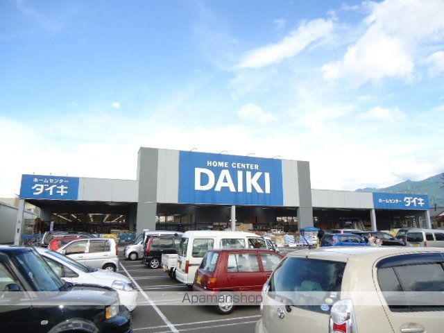 その他　ダイキ新居浜西店（その他）まで1293m