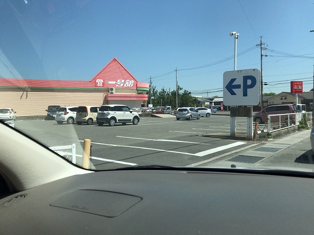 スーパー　（株）一号舘／坂部店（スーパー）まで913m