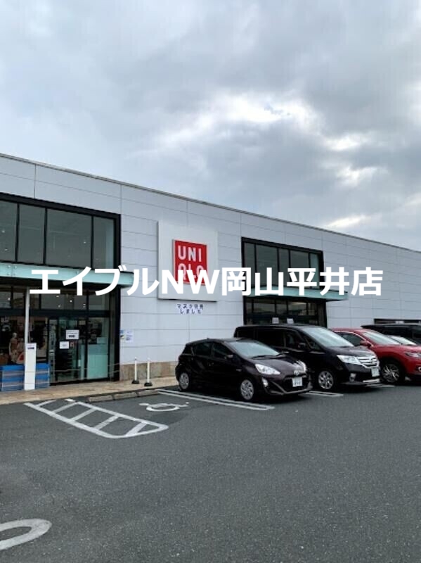 ショッピングセンター　ユニクロ岡山十日市店（ショッピングセンター）まで337m