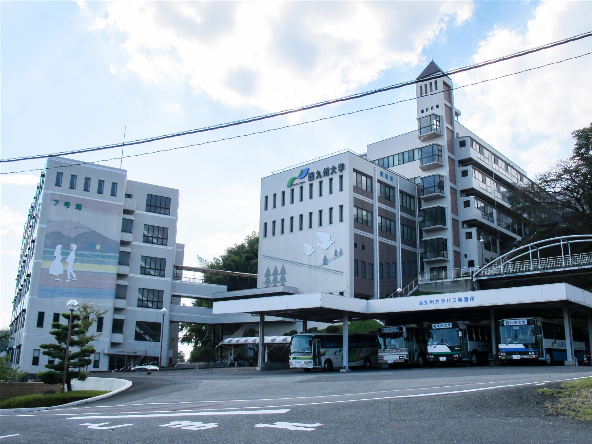 大学・短大　西九州大学 神埼キャンパス（大学・短大）まで4200m