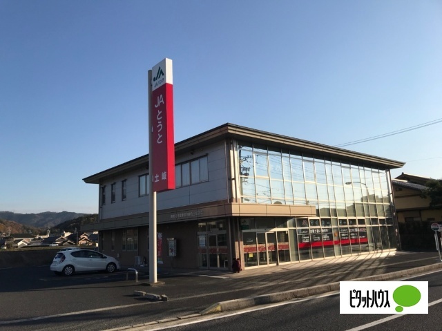 銀行　ＪＡとうと瑞浪支店（銀行）まで1760m