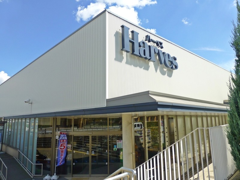 スーパー　ハーベスあやめ池店（スーパー）まで1130m