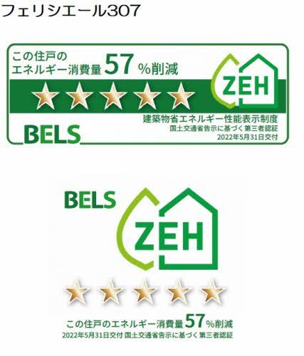 その他部屋・スペース　３０７