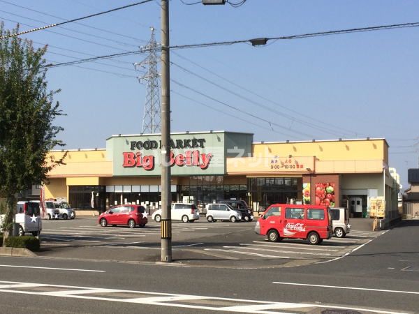 スーパー　ハニーBig　Belly　MARKET　芝原店（スーパー）まで654m