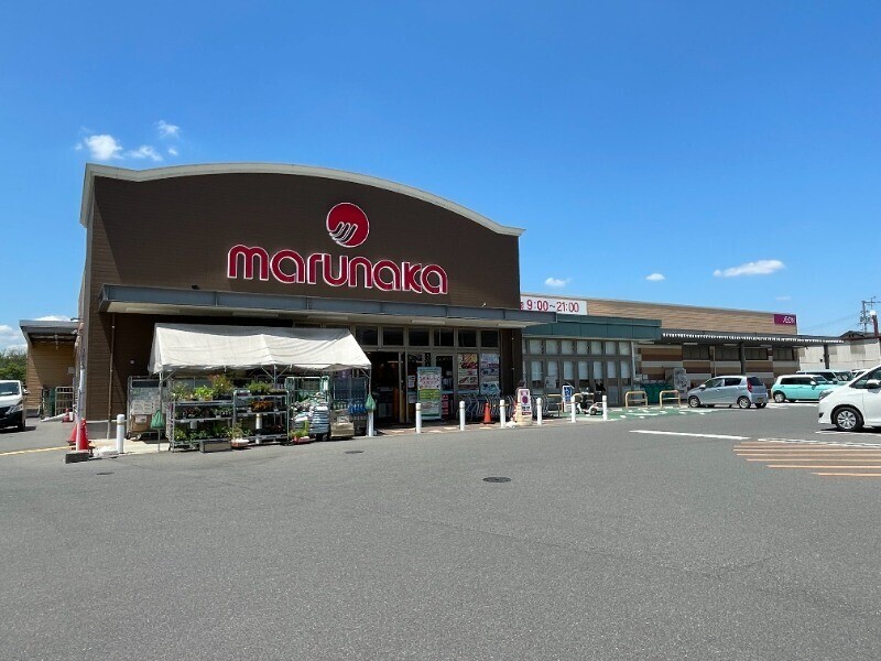 スーパー　マルナカ　真備店（スーパー）まで922m