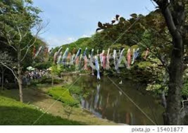 公園　鎌倉中央公園（公園）まで610m