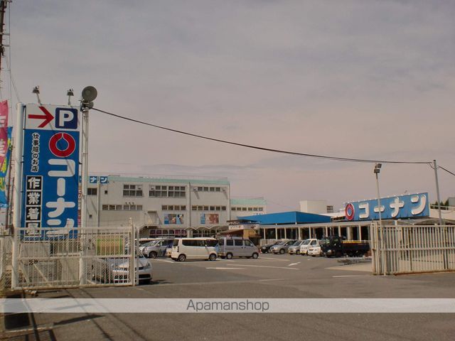 スーパー　コーナン（スーパー）まで806m