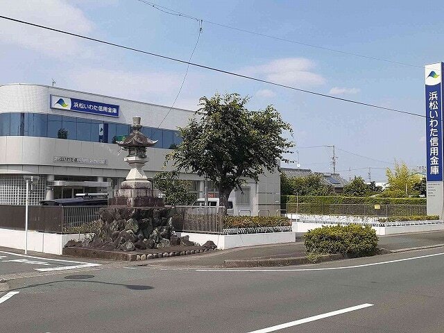 その他　浜松いわた信用金庫浜北東支店（その他）まで290m
