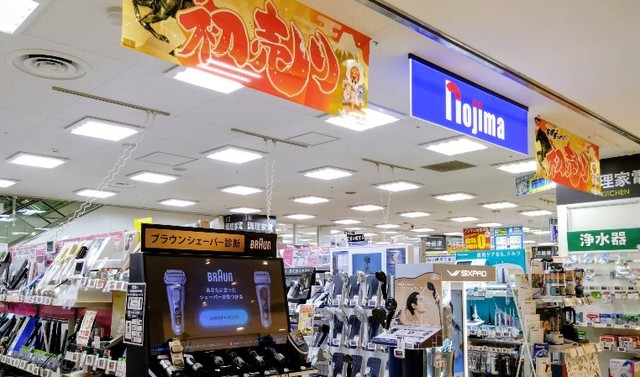 ホームセンター　ノジマ浦和パルコ店（ホームセンター）まで754m