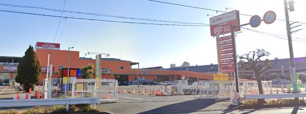 ホームセンター　ユニディ湘南平塚店（ホームセンター）まで850m