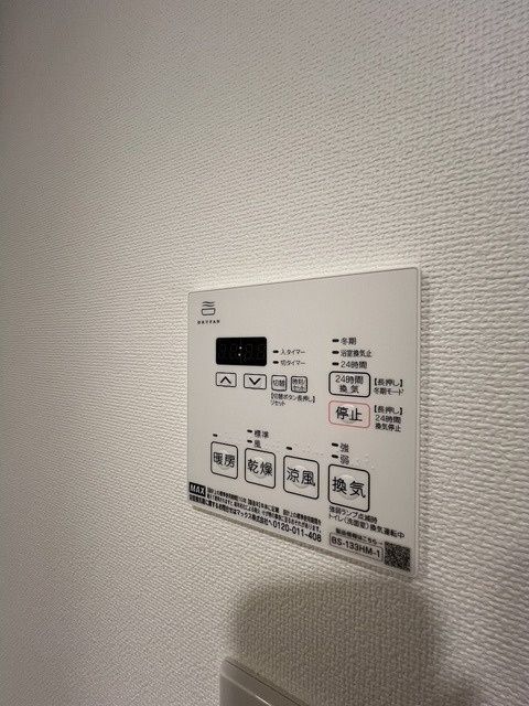 その他設備　☆設備充実☆