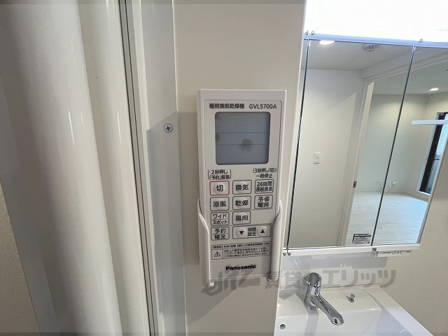 その他設備　浴室乾燥機