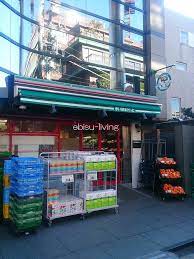 スーパー　まいばすけっと西麻布3丁目店（スーパー）まで550m