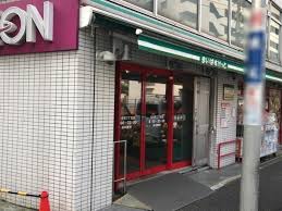 スーパー　まいばすけっと末吉町2丁目店（スーパー）まで220m
