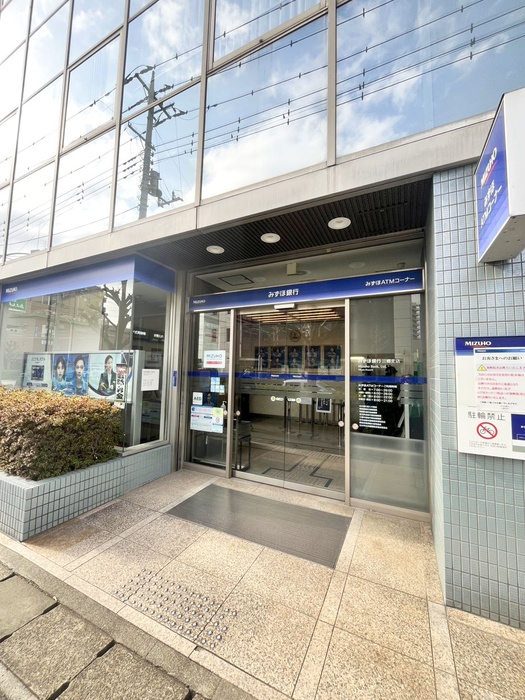 銀行　みずほ銀行　三郷支店（銀行）まで120m
