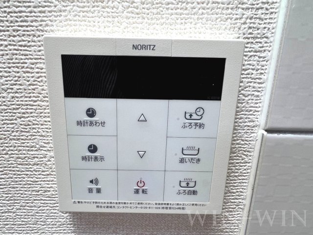 その他設備　イメージ（同建物内別部屋の写真です）