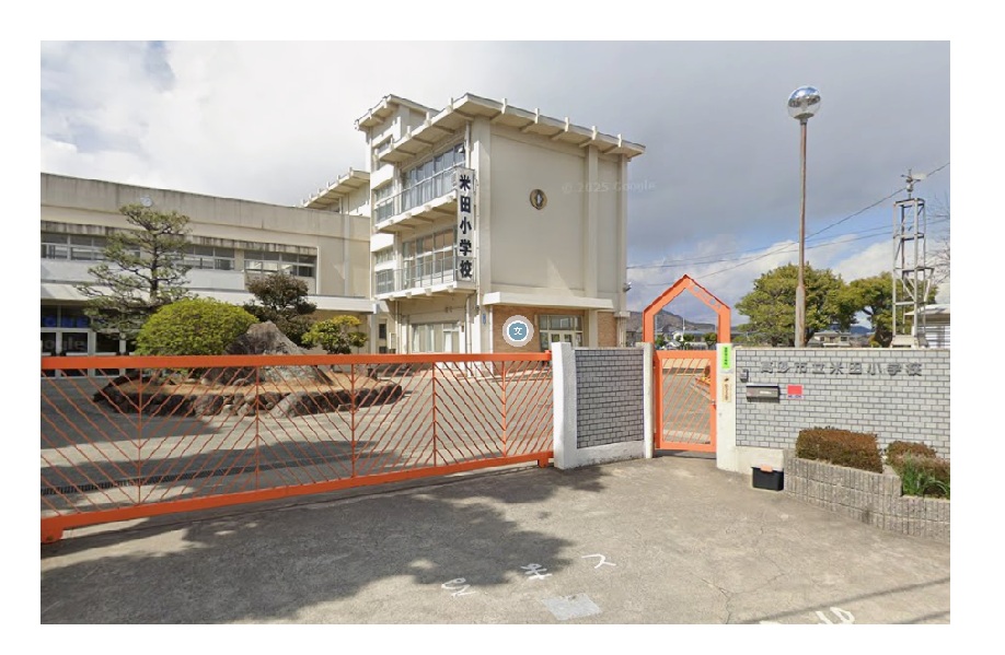 小学校　高砂市立米田小学校（小学校）まで350m