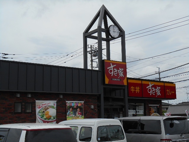 飲食店　すき家 市原能満店（飲食店）まで979m