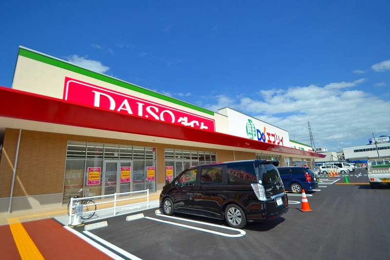 ショッピングセンター　ハピアス海田（ショッピングセンター）まで626m