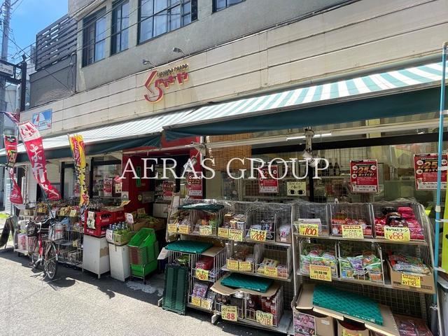 スーパー　倉喜屋スーパー（スーパー）まで85m