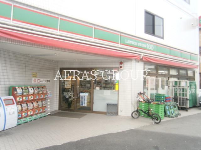 コンビニ　ローソンストア100北区豊島三丁目店（コンビニ）まで1m