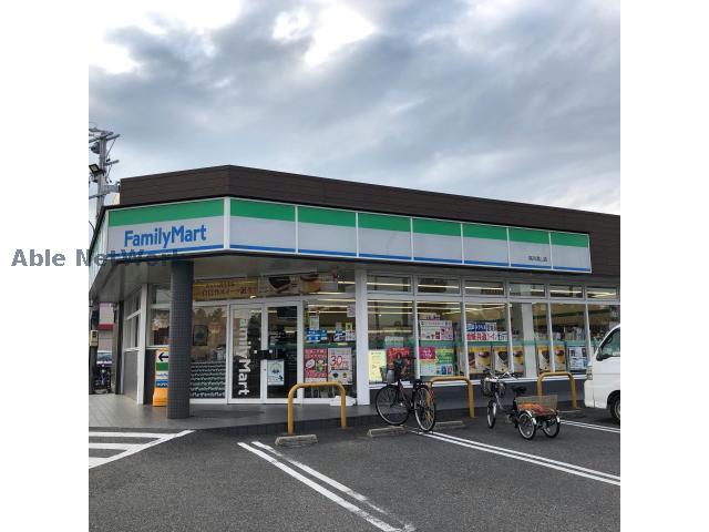コンビニ　ファミリーマート高浜湯山店（コンビニ）まで583m