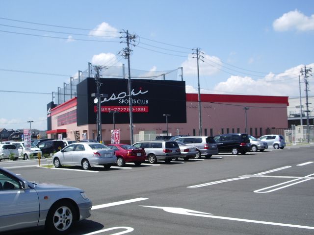 その他　愛西プラザ（その他）まで640m