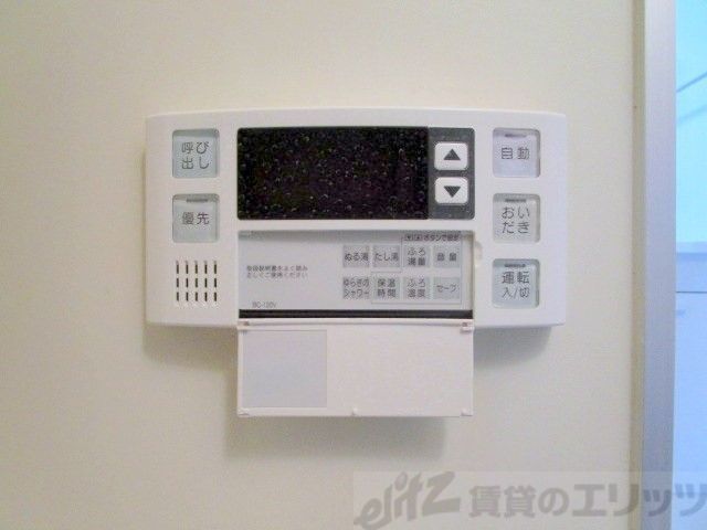 その他設備　設備