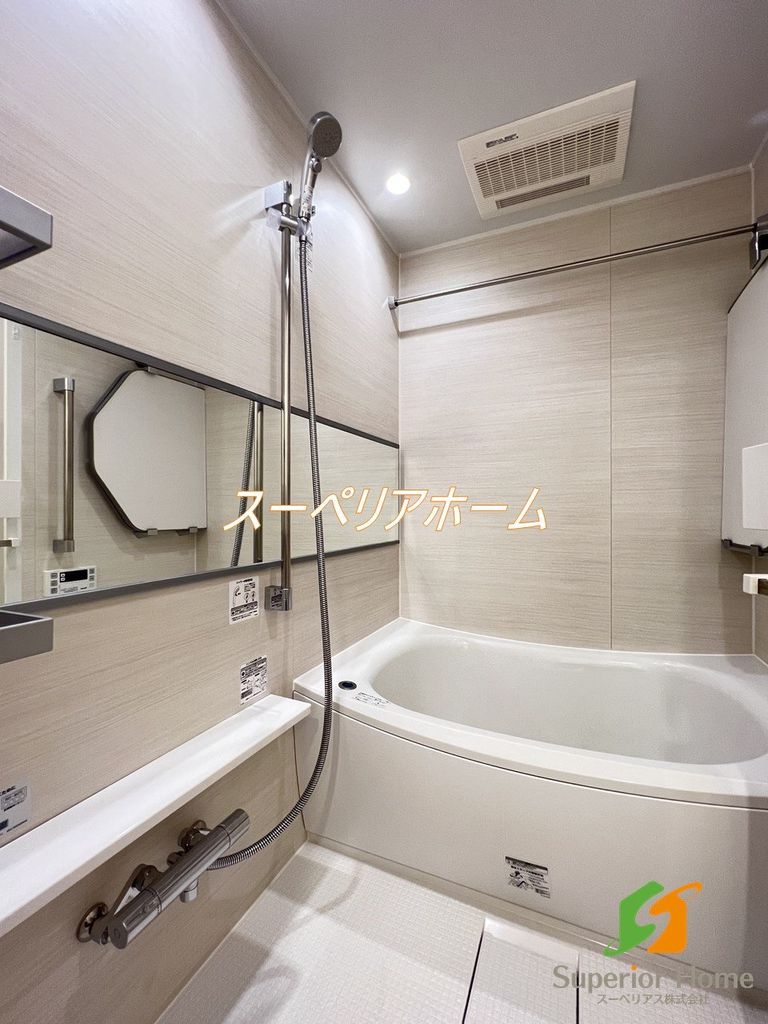 バス・シャワールーム