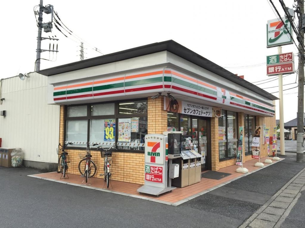 コンビニ　セブンイレブン八潮中央店（コンビニ）まで330m