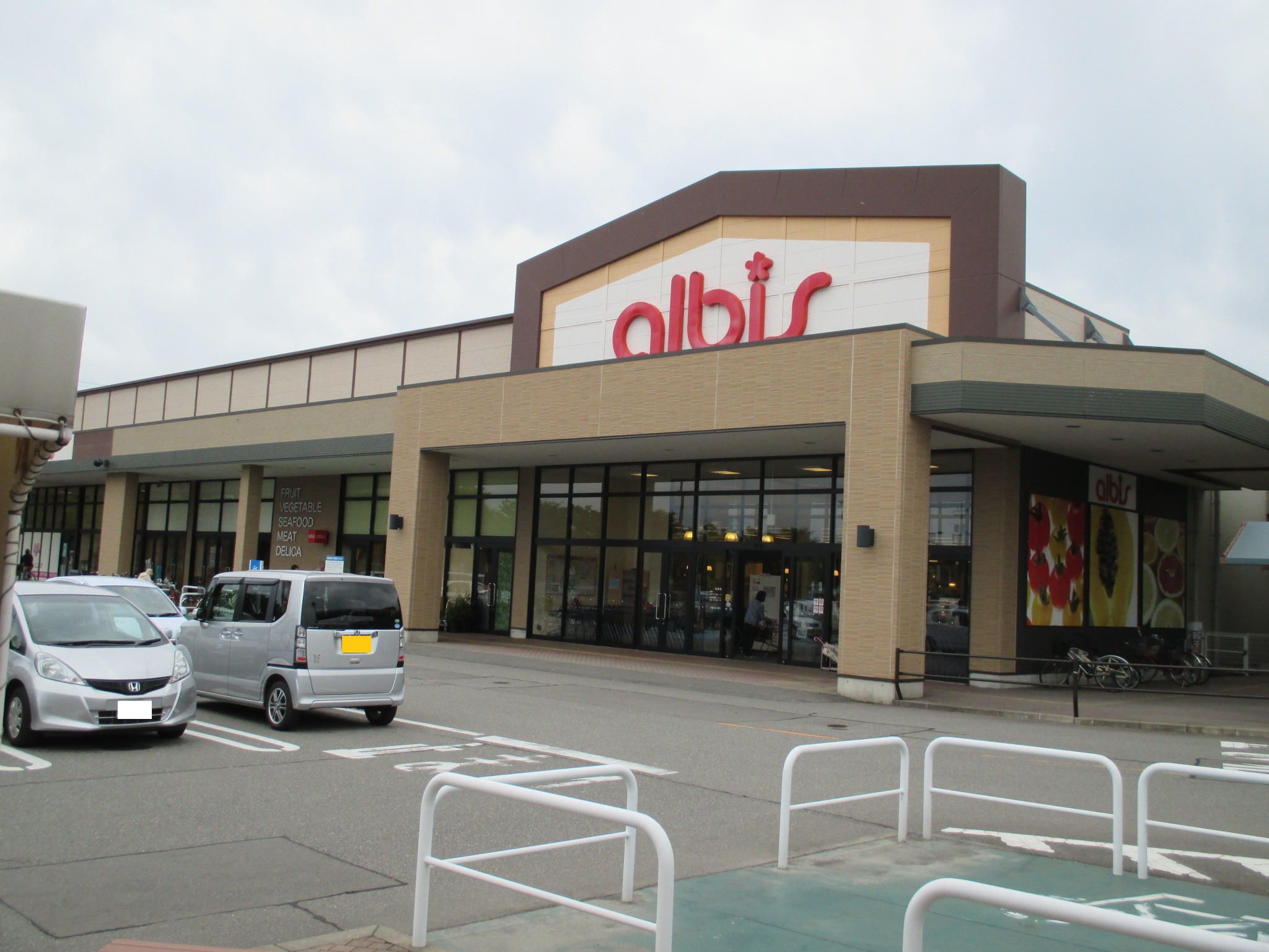 スーパー　albis野々市三納店（スーパー）まで1289m