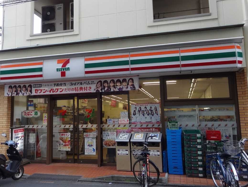 コンビニ　セブンイレブン 川崎千年新町店（コンビニ）まで310m