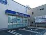 ドラックストア　クオール薬局 豊橋店（ドラッグストア）まで537m