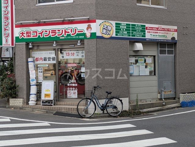 その他　マンマチャオ代々木初台店（その他）まで575m