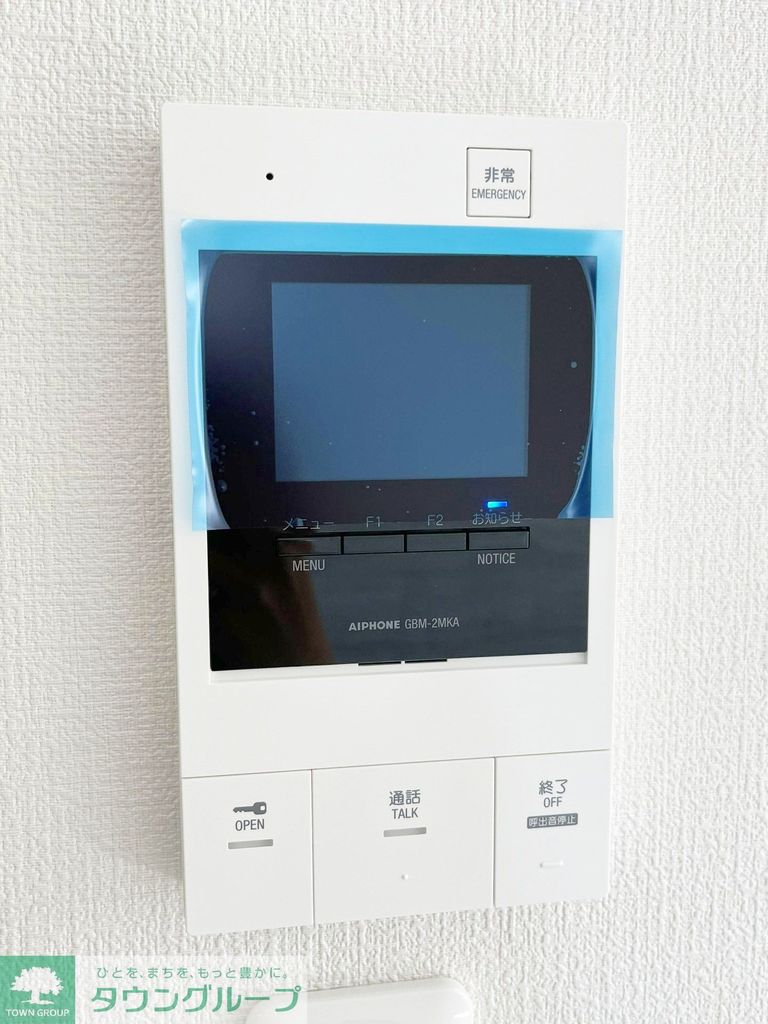 セキュリティ　設備