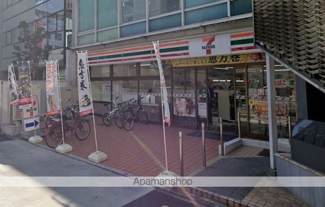 コンビニ　セブンイレブン（コンビニ）まで283m