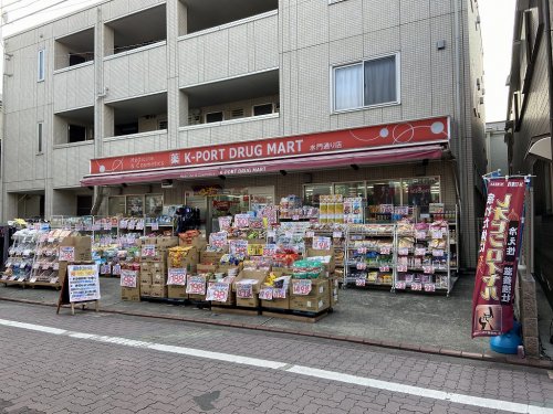 ドラックストア　ケイポート(K-PORT)水門通り店（ドラッグストア）まで216m