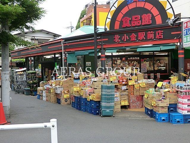 スーパー　おっ母さん食品館北小金駅前店（スーパー）まで126m