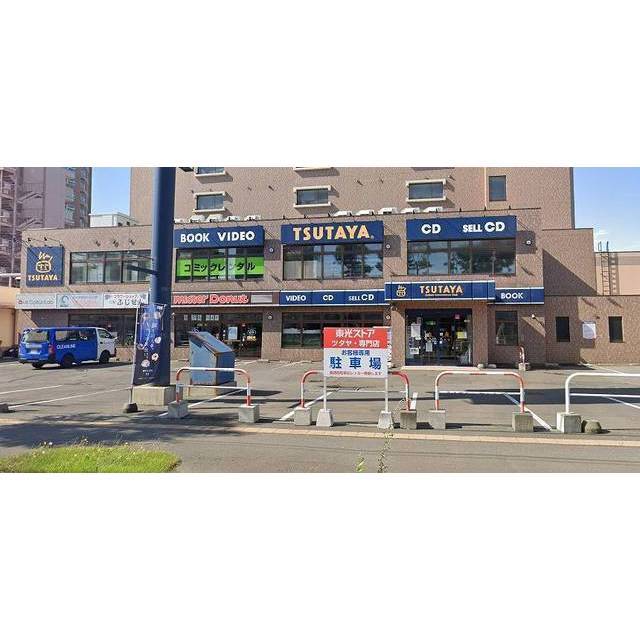 その他　ＴＳＵＴＡＹＡ南郷１３丁目店（その他）まで260m