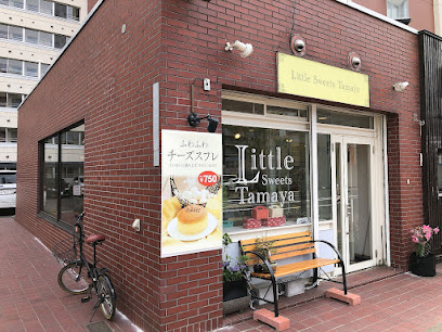 飲食店　リトルスイーツタマヤ（飲食店）まで549m