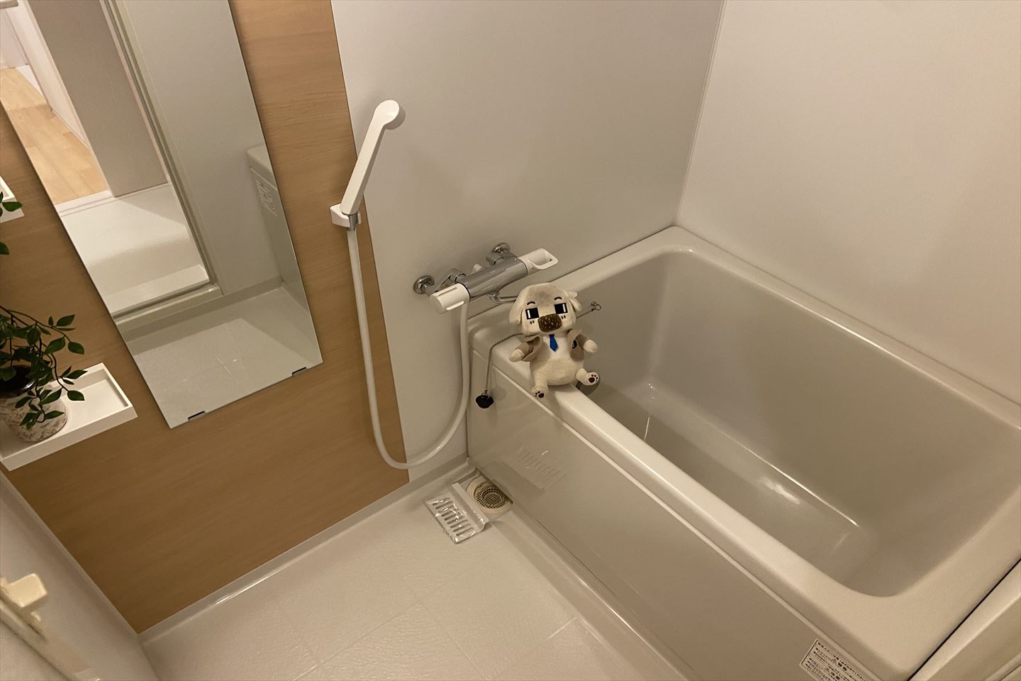 バス・シャワールーム