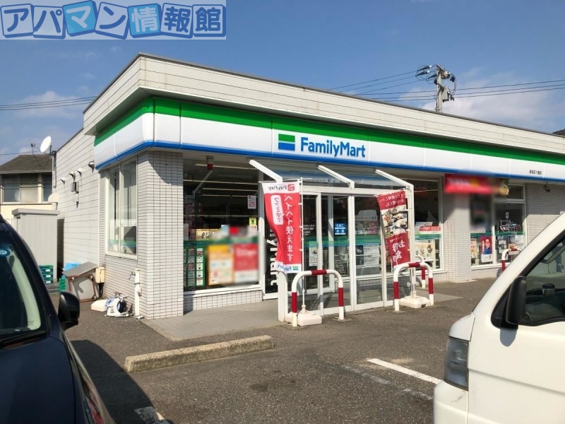 コンビニ　ファミリーマート新潟五十嵐店（コンビニ）まで230m
