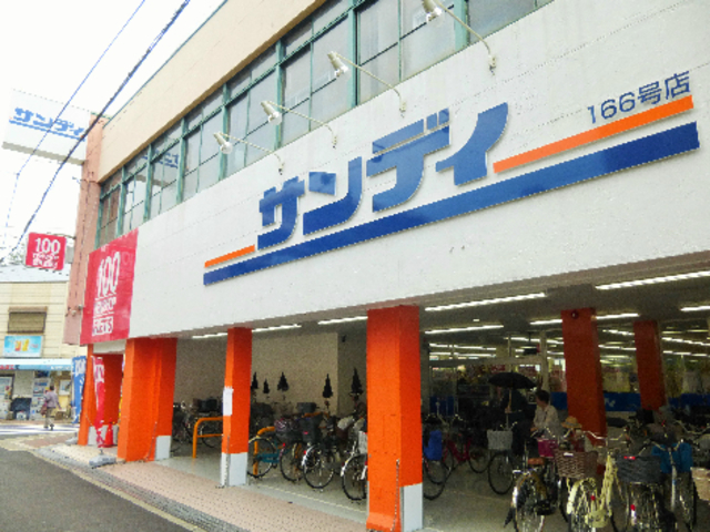 スーパー　サンディ西田辺店（スーパー）まで630m