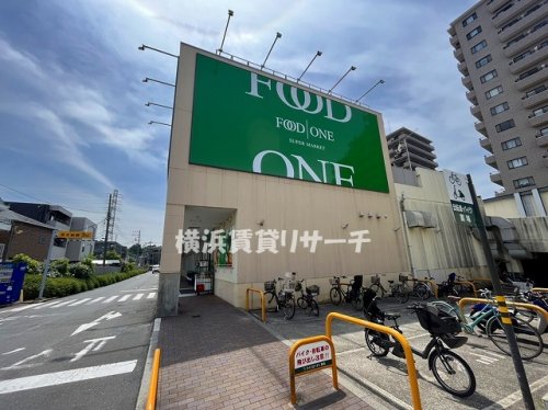 スーパー　フードワン綱島店（スーパー）まで455m