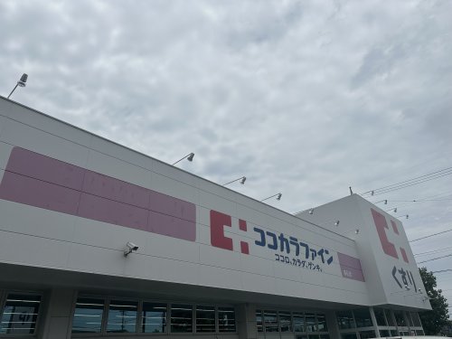 ドラックストア　ココカラファイン田原赤石店（ドラッグストア）まで1025m