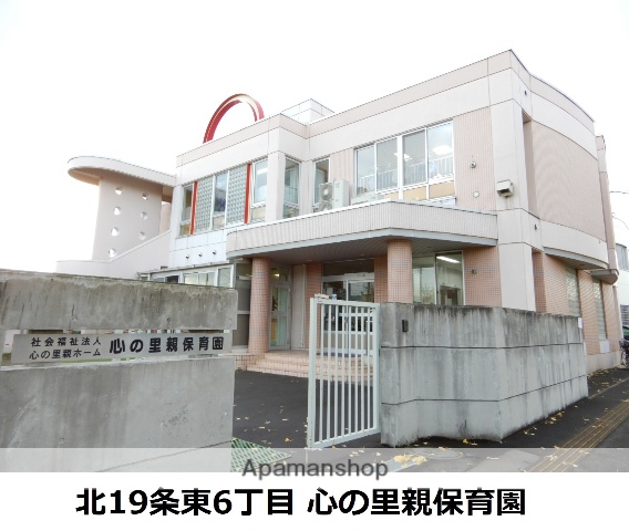 幼稚園・保育園　心の里親保育園（幼稚園・保育園）まで655m