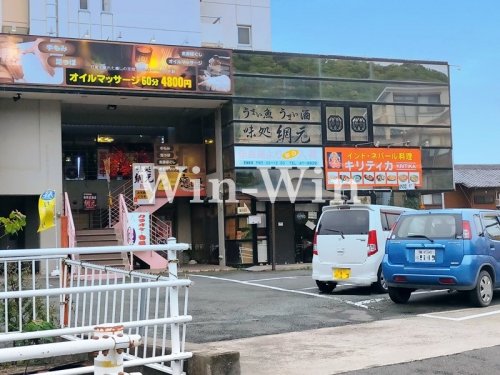 飲食店　キリティカ（飲食店）まで767m