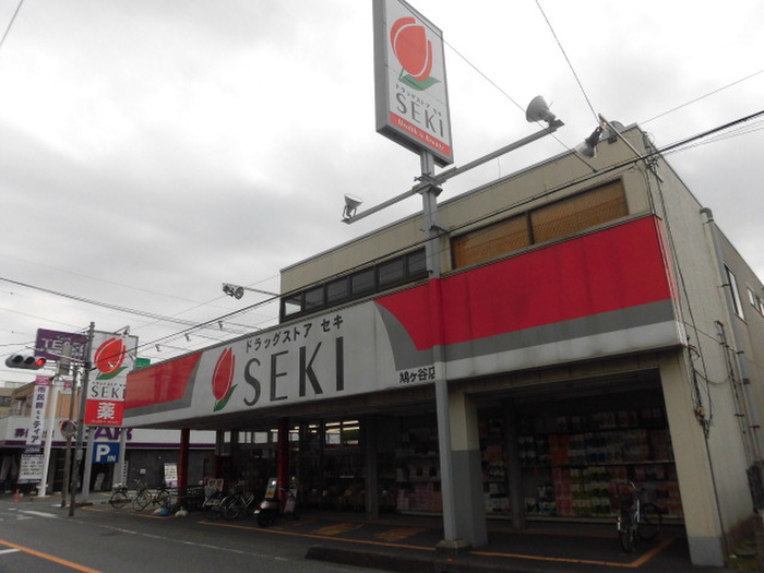 ドラックストア　SEKI（ドラッグストア）まで88m