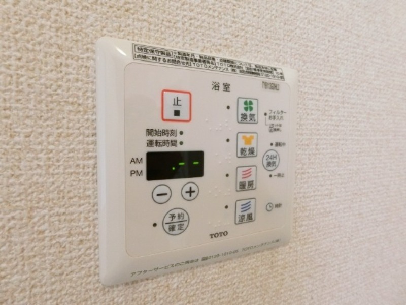 その他設備　図面と現状に相違がある場合には現状を優先
