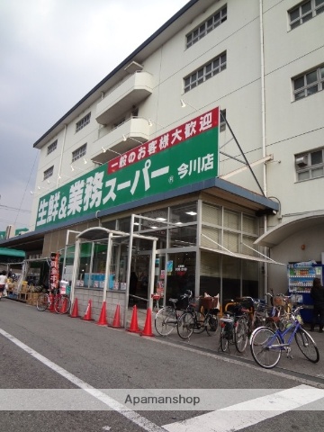 スーパー　業務スーパー（スーパー）まで521m